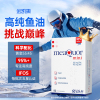 金凯撒迷你鱼油90粒/盒