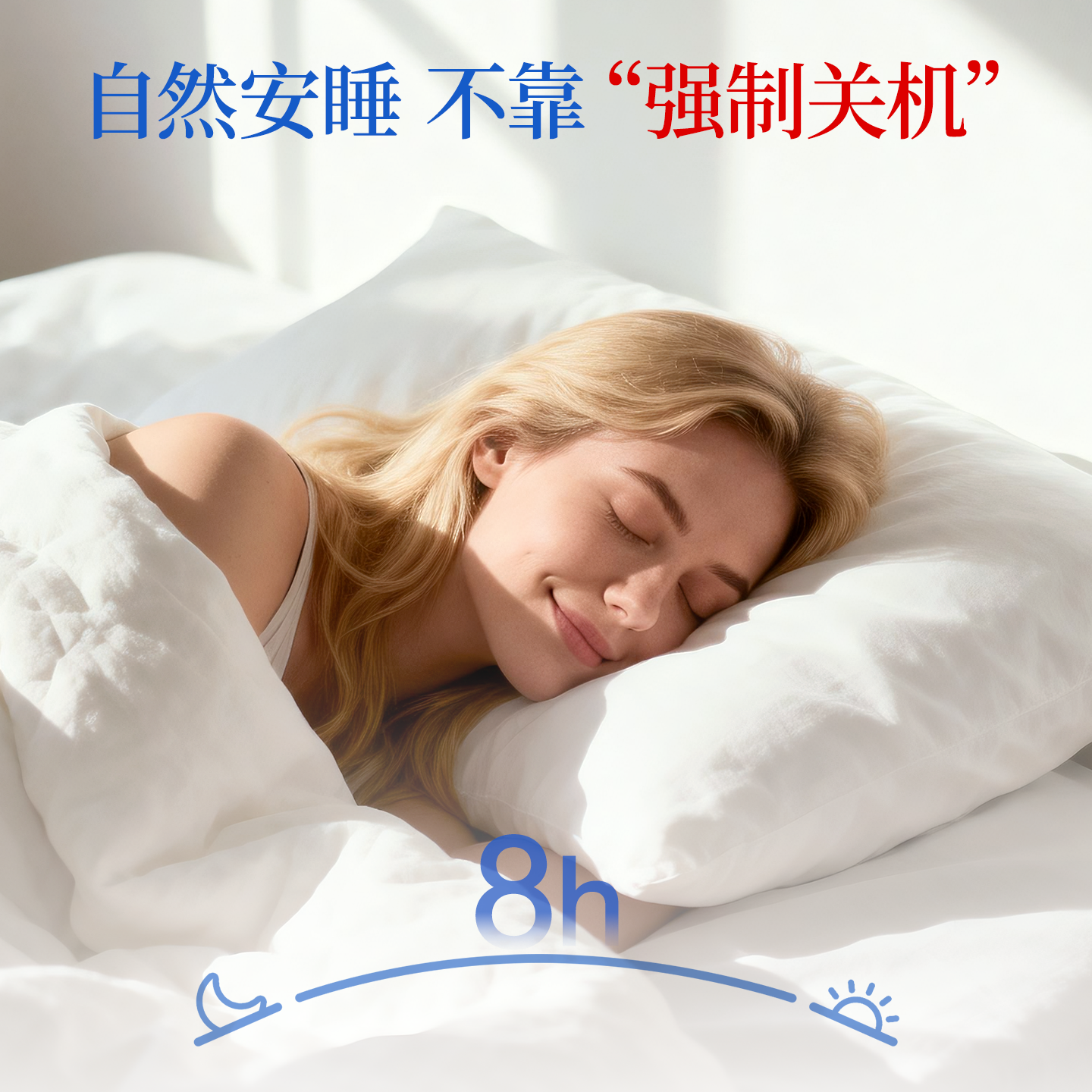 金凯撒深海鱼油omega3睡眠助眠成人DHA高纯浓度软胶囊非褪黑素片