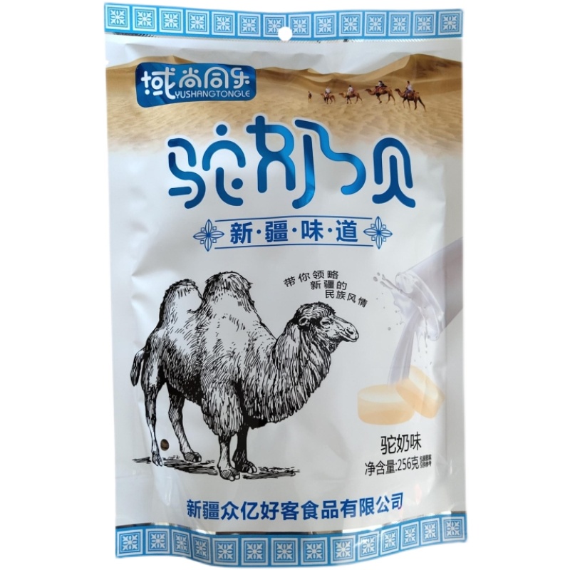 域尚同乐骆驼奶贝奶片干吃新疆特产正宗独立包装营养零食火车同款 - 图3