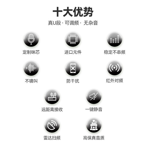 专业一拖四无线会议鹅颈话筒一拖八台式方管U段会议室演讲麦克风 - 图3