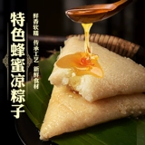 天香坊 Медовые холодные рисовые пельмени клейкий рис белый рис чистая вода сладкая рис Шэанси Xi'an Специальное фермерское хозяйство ручной вакуумной сумки ручной работы