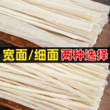 Niushu Noodle Dry Goods -приготовление пряного бара специальная быстра