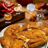 Hulu Chicken Shaanxi Speciots