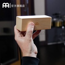 German MEINL McElwood Rectangular Sand Box Handmade Sand Barrel Wood Sand Barrel Accompanied Instrument Percussion