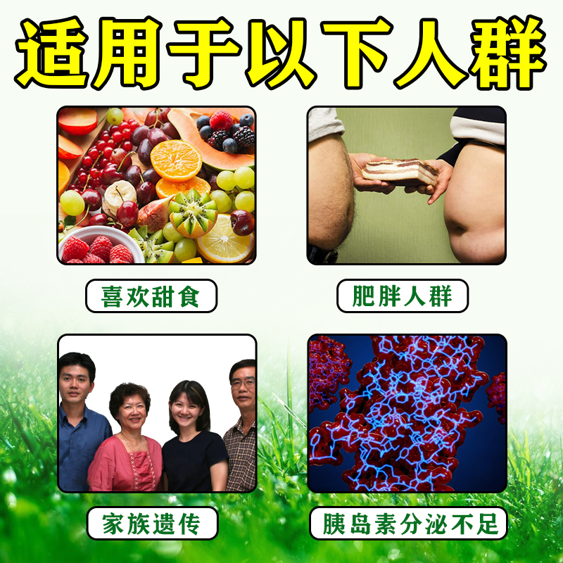 【一贴血糖降】降糖贴稳糖平糖胰岛素贴脚底板肚脐高皿糖专用神器 - 图2