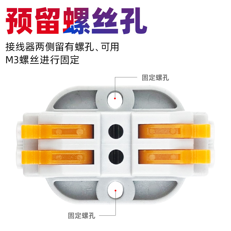 康哲可固定接线端子排柱电线连接器快速接头分线神器二进二出KV2P