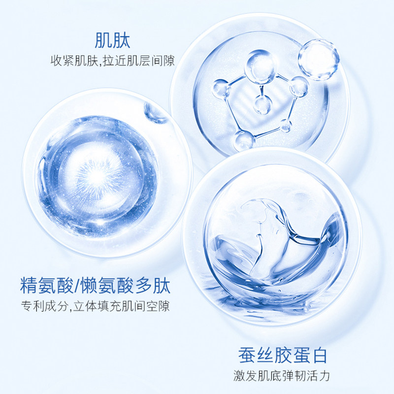 ain.sdd肌肽精华粉霜童妆胶原蛋白 ainsdd化妆品粉状精华