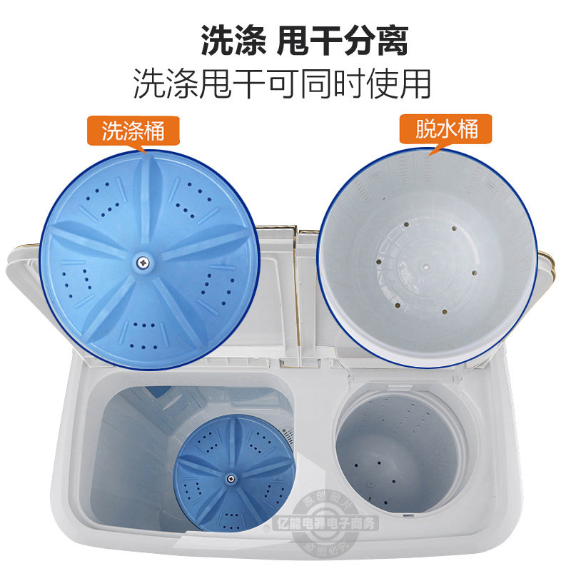 小型天鹅洲双缸大容量家用洗衣机 小天鹅智能科技洗衣机