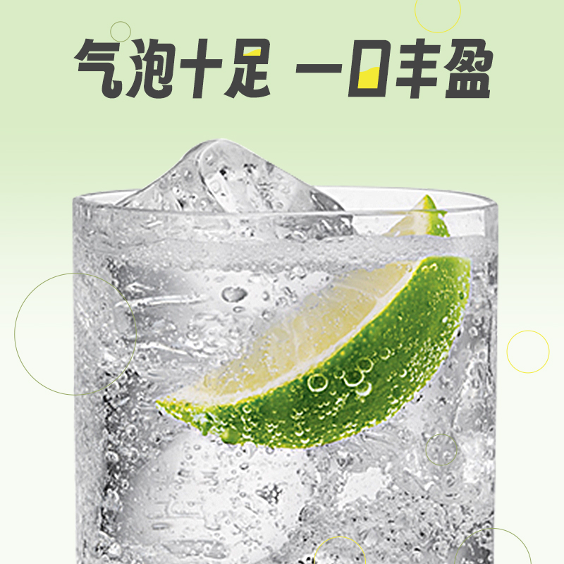 CHANG泰国进口泰象苏打水325ml*24瓶/箱泰象气泡水苏打水原味青柠 - 图2