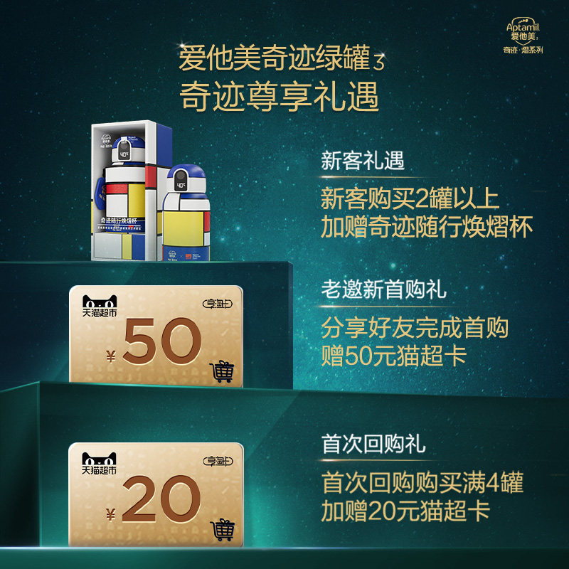 爱他美essensis有机a2黑钻奇迹绿罐 爱他美Essensis海外婴幼儿牛奶粉