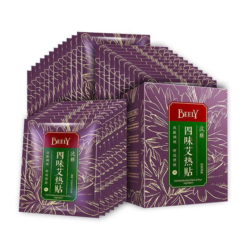 beely四味艾热贴正品艾炙贴暖宫贴 舒奈美小禾诗蔓艾灸/艾草/艾条/艾制品