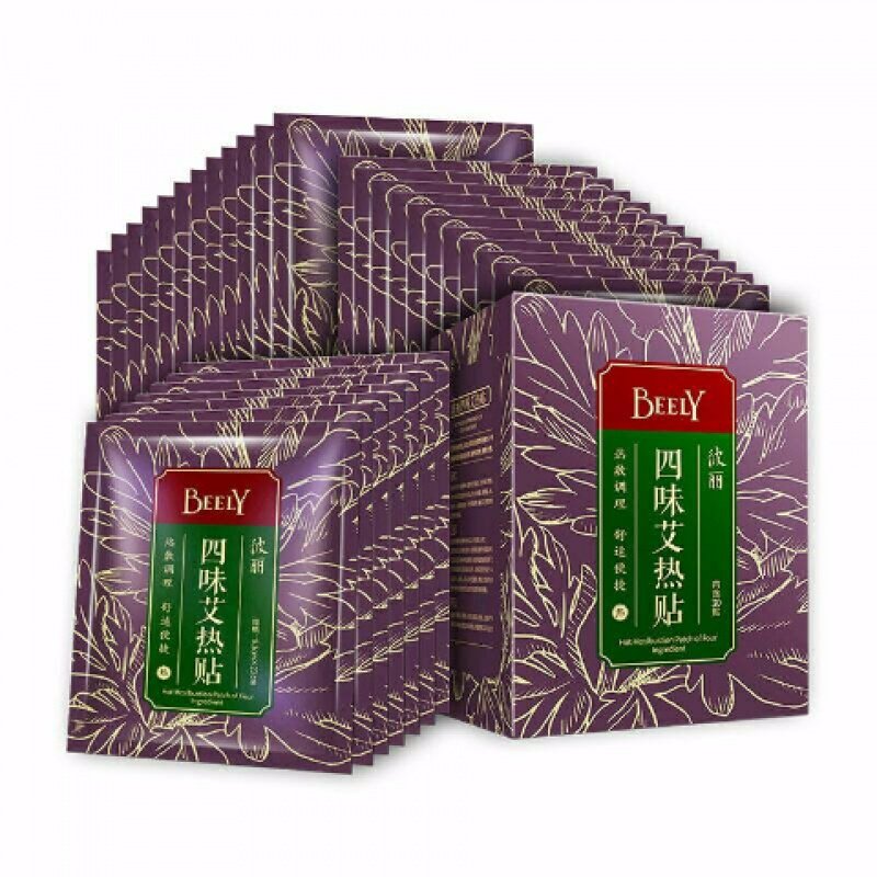 仅此一天beely四味艾热贴艾草足贴 舒奈美小禾诗蔓足部健康