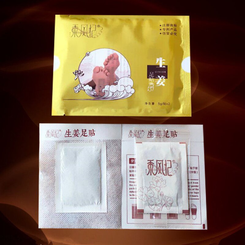 【湿越重越好用】禾风记生姜足贴 舒奈美小禾诗蔓艾灸/艾草/艾条/艾制品