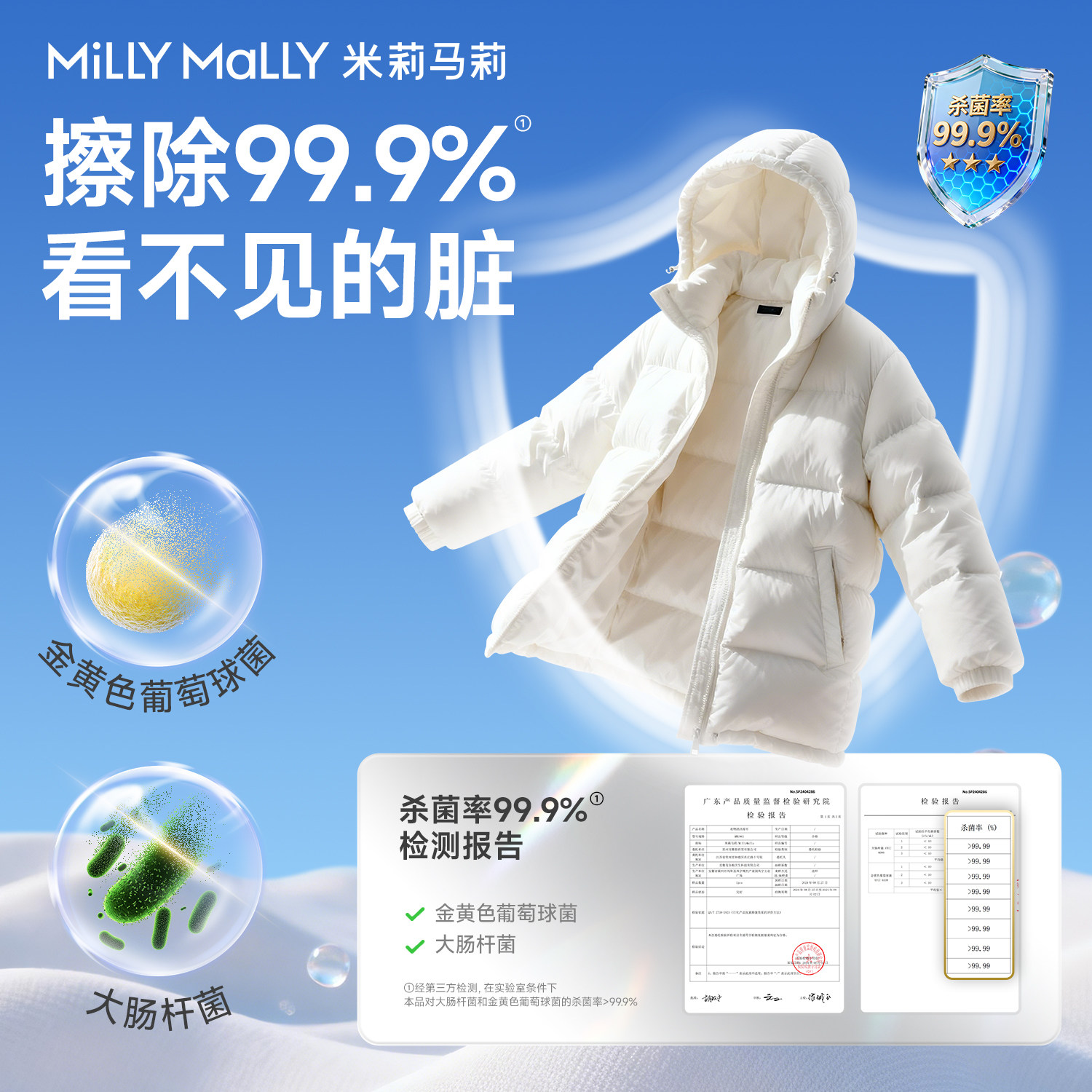 【第7代】米莉马莉羽绒服湿巾清洁免洗神器干洗湿纸巾衣物服去污,淘宝优惠券,粉丝福利购,淘宝优惠卷