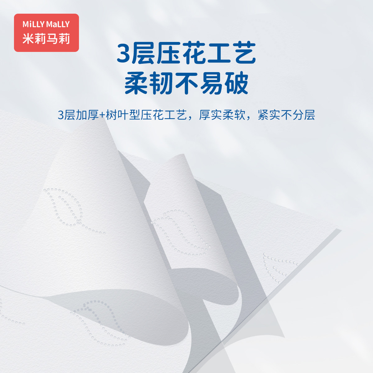 米莉马莉悬挂式620抽婴儿保湿乳霜柔纸巾母婴抽纸宝宝云柔面巾纸,淘宝优惠券,粉丝福利购,淘宝优惠卷