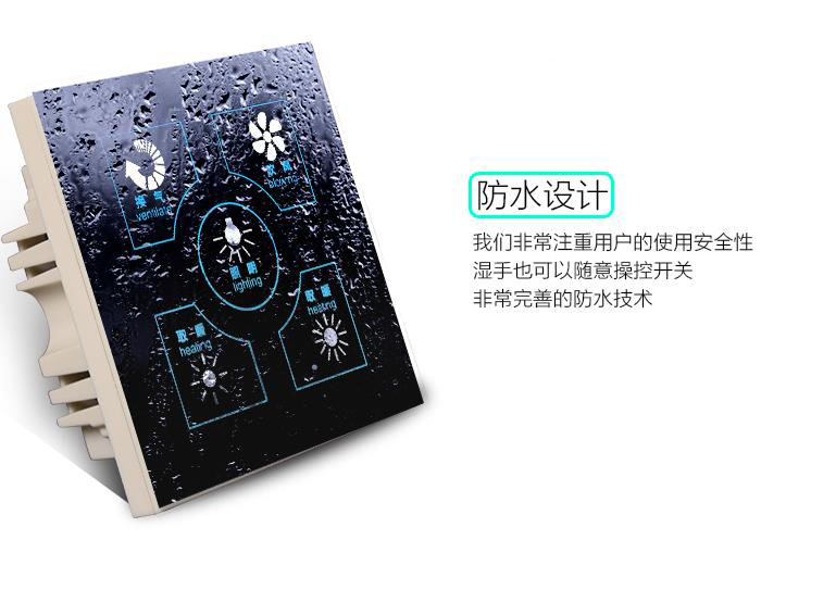 浴霸开关四开面板卫生间浴室智能浴霸触屏灯暖风暖86通用4五5合一 - 图2