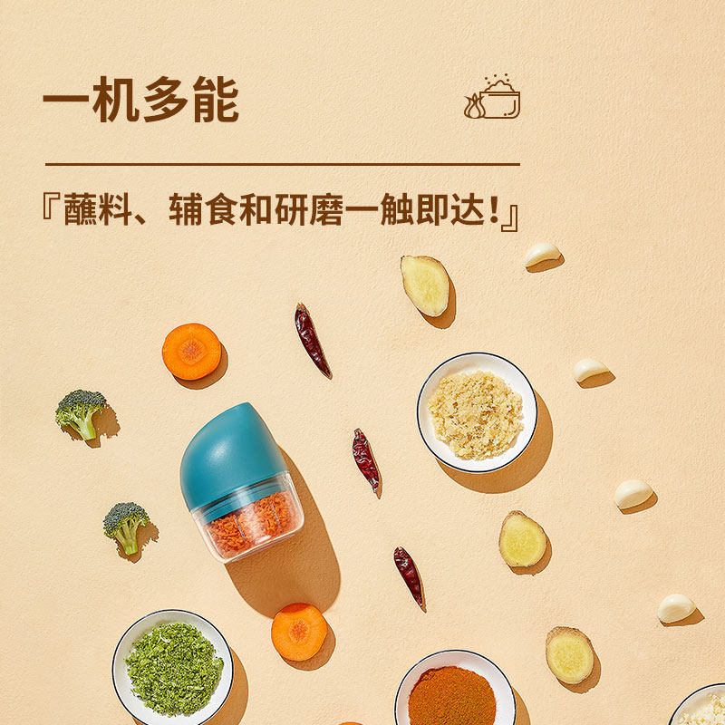 epronic迷你家用电动蒜泥拉捣蒜蓉 epronic搅拌/料理机