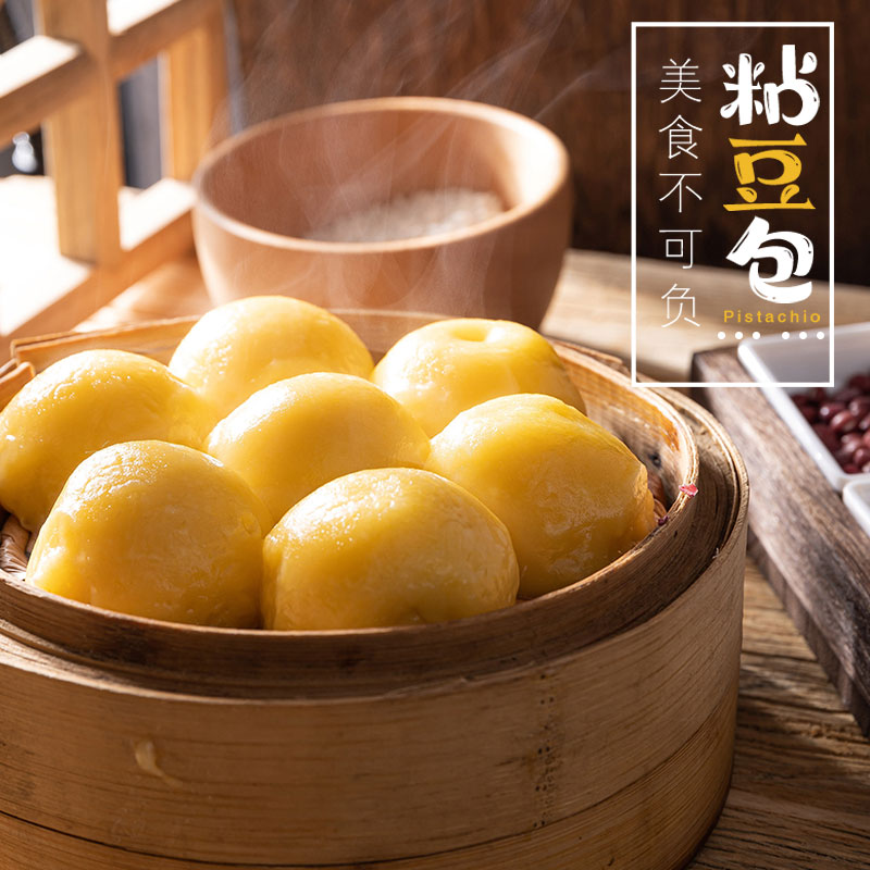 东北粘豆包350g*6袋*3袋农家大黄米糯米白粘米手工传统黏火勺包邮 - 图0