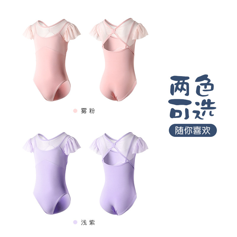 芭蕾舞中国舞考级夏季体操服 唐果童装儿童演出服