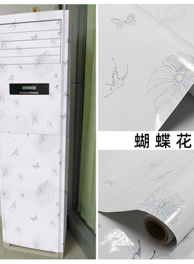 空调客厅内设面板冰箱柜式贴膜