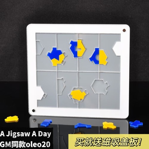 yuu asaka异形烧脑OLEO 20拼图puzzle高难度益智玩具浅香游GM同款 - 图0