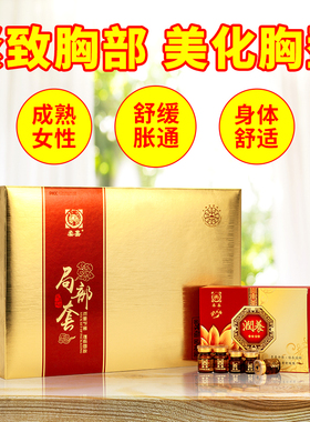 柔嘉旗舰店会发热的金艾油艾灸油