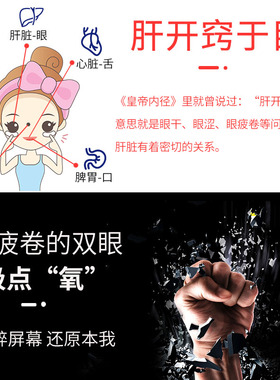 柔嘉美容院防烫旗舰店艾眼灸