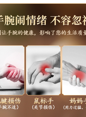 柔嘉妈手部艾灸手腕疼劳损