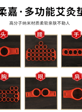 柔嘉艾灸罐配件多功能正品腿部