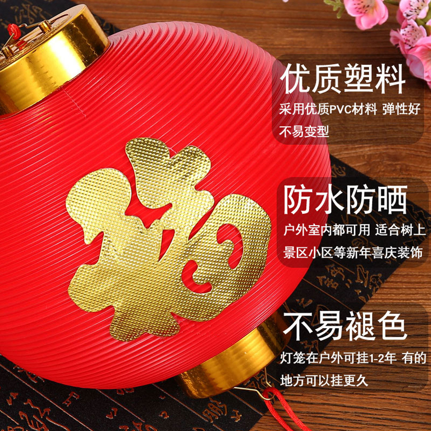 户外小灯笼挂饰古风中式塑料喜庆新年宫灯2026新款红灯笼乔迁挂件,淘宝优惠券,粉丝福利购,淘宝优惠卷