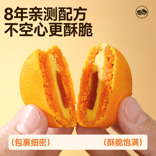 fc法采杏仁粉烘焙专用生酮蛋糕材料马卡龙原料三个橙子纯扁桃仁粉 - 图3