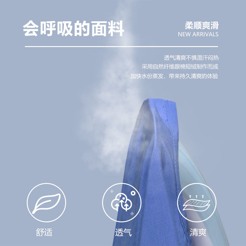 男夏薄款加肥加大码人造棉宽松睡衣 彩思捷睡衣/家居服套装