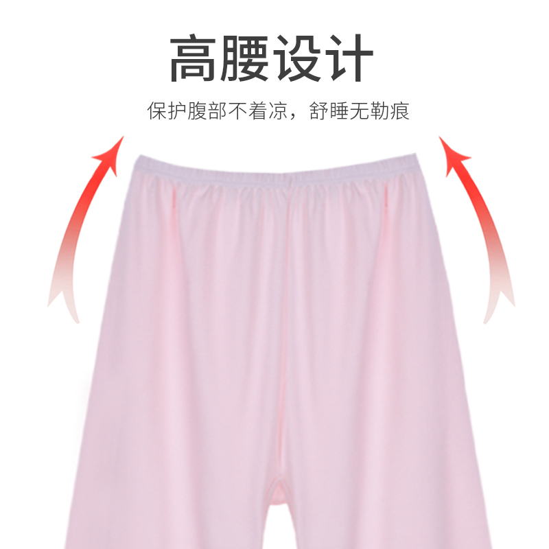 纯棉秋裤女春秋薄款全棉内穿高腰妈妈保暖裤线裤宽松老太太棉毛裤