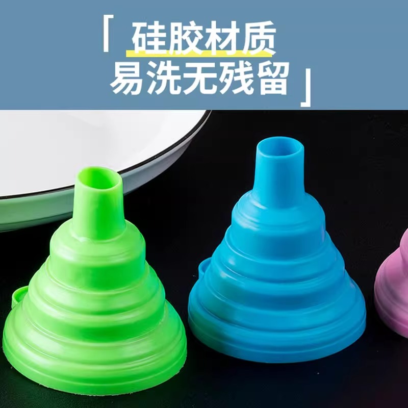 家用油漏斗大口径硅胶加油倒油漏斗可伸缩折叠开水漏斗小号分液器 - 图2