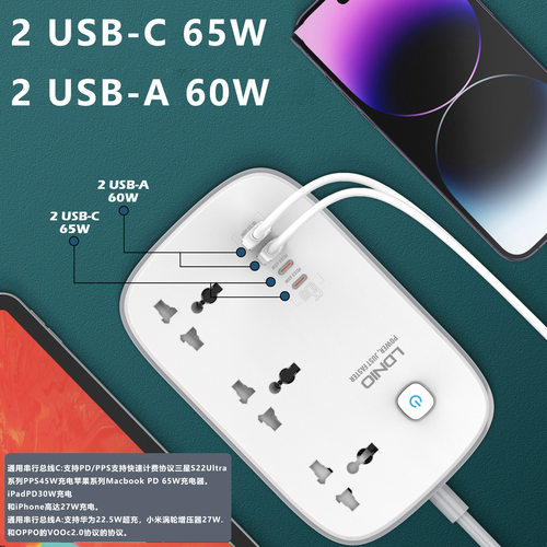 英规插排港版插座usb接线板通用多功能PD快充家用插线板13A拖板插 - 图1