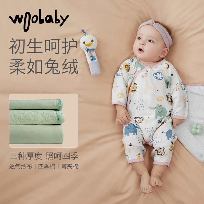 babycare woobaby秋装宝宝连身衣 woobaby连身衣/爬服/哈衣