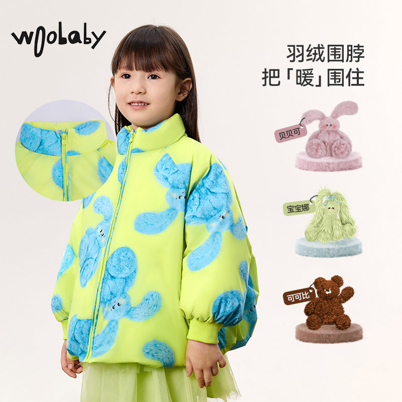 沐言同款毛怪家族|woobaby儿童羽绒服男女童24冬季800蓬95绒外套,淘宝优惠券,粉丝福利购,淘宝优惠卷