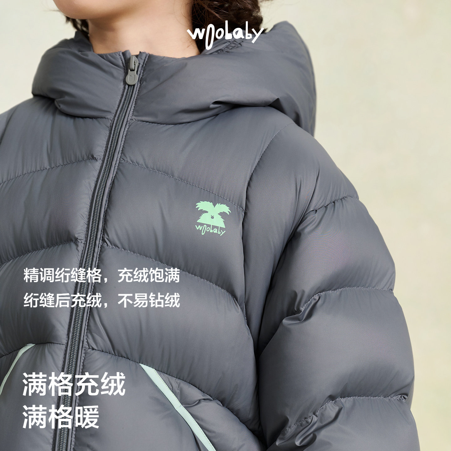 [远红外蓄热]woobaby儿童羽绒服95白鸭绒加厚保暖25冬男女童外套,淘宝优惠券,粉丝福利购,淘宝优惠卷