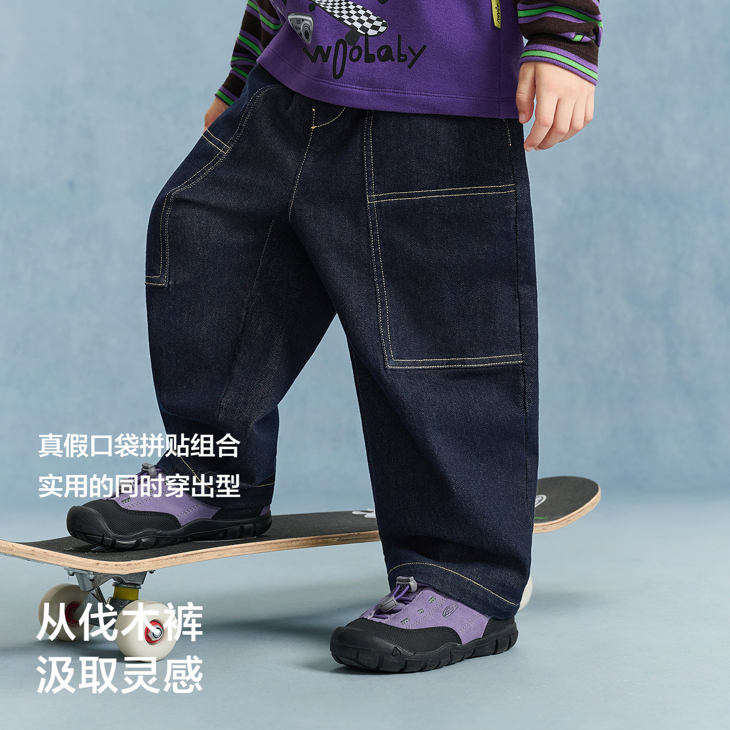 [含绵羊毛]woobaby儿童牛仔裤25冬季新品男童女童休闲伐木工装裤,淘宝优惠券,粉丝福利购,淘宝优惠卷