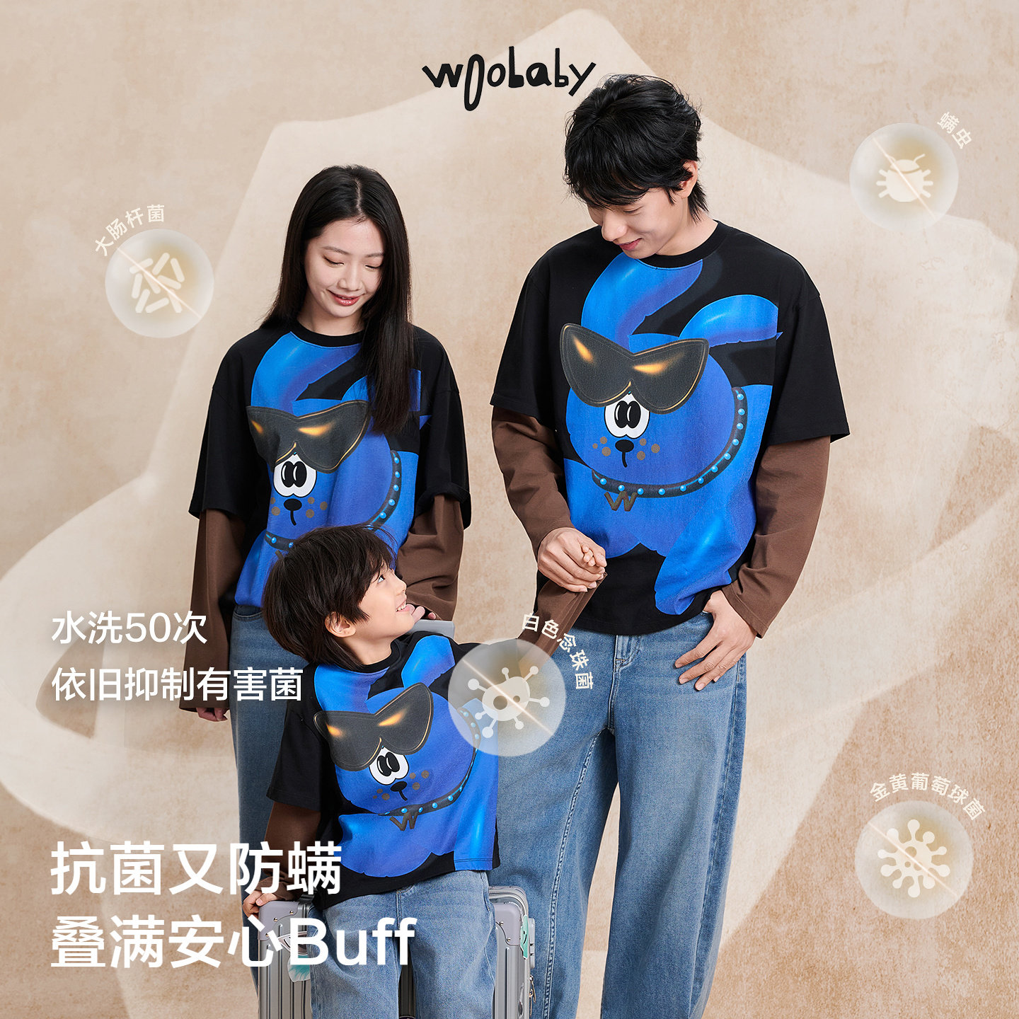 [勇气乐园]woobaby儿童长袖T恤男女童25秋季纯棉3A抗菌防螨假两件,淘宝优惠券,粉丝福利购,淘宝优惠卷