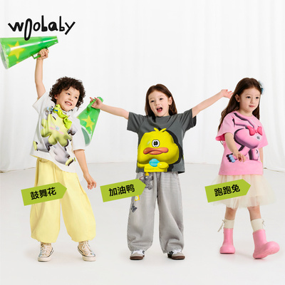 woobaby儿童短袖T恤男女童夏季凉感防蚊抗菌一家三口亲子装