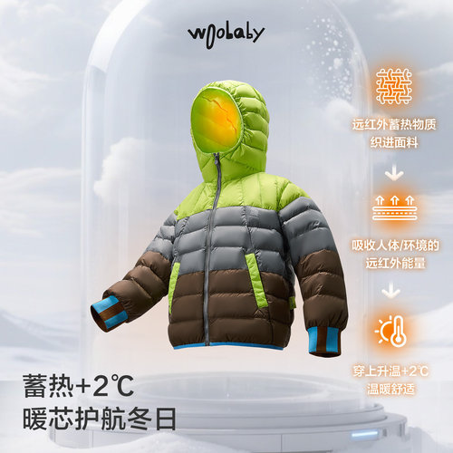 [时装周同款]woobaby儿童羽绒服男童女童冬装轻薄蓄热90白鸭绒 - 图0