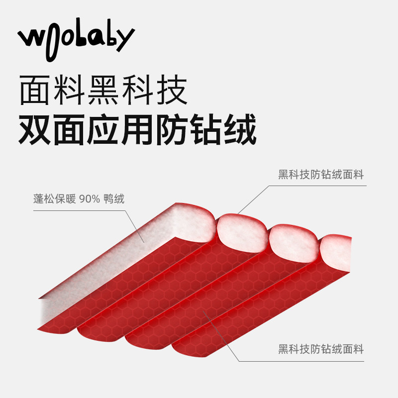 babycare童装woobaby轻薄羽绒服 woobaby羽绒服
