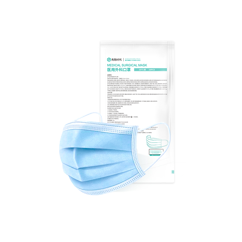 先防时代口罩医用外科成人一次性专用100只