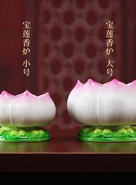 七珍莲花圣水杯供水杯佛前供奉陶瓷香炉果盘烛台供佛套装佛具用品