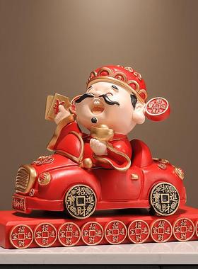 招财财神爷摆件新中式客厅玄关办公室摆设客厅乔迁店铺开 业礼物