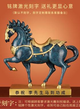 《将军马》铜马摆件工艺品新中式全铜唐马到成功招财酒柜装饰礼品