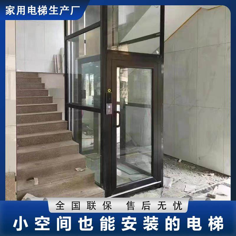 家用电梯二层室内外小型观光别墅自建房曳引液压家用小电梯定制,淘宝优惠券,粉丝福利购,淘宝优惠卷