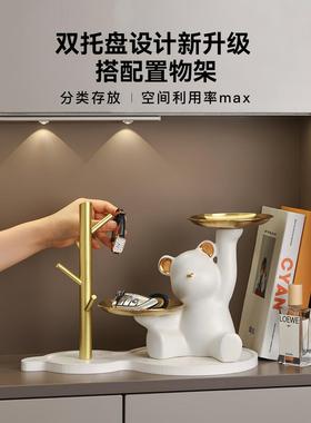 暴力熊钥匙收纳玄关装饰品入户门口鞋柜摆件客厅家居乔迁新居礼品