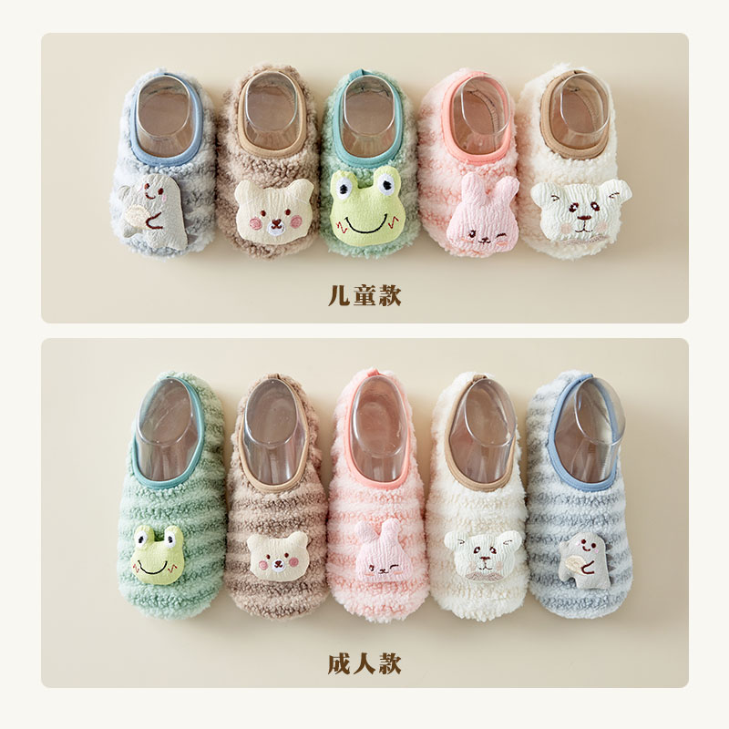 成人地板袜大人防滑爬爬垫加绒加厚冬季保暖儿童室内居家鞋套袜套,淘宝优惠券,粉丝福利购,淘宝优惠卷